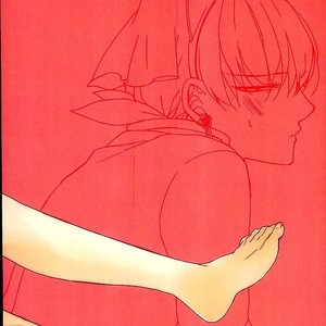 [PEPERMOON(Soraumi Riku)] Secret In My Heart – Hoozuki no Reitetsu dj [Kr] – Gay Manga sex 26