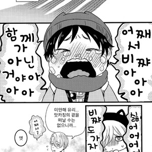 [Harms (Kisato)] Futari De Dekiru Mon! – Yuri on Ice dj [kr] – Gay Manga sex 6