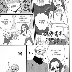 [Harms (Kisato)] Futari De Dekiru Mon! – Yuri on Ice dj [kr] – Gay Manga sex 11