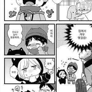 [Harms (Kisato)] Futari De Dekiru Mon! – Yuri on Ice dj [kr] – Gay Manga sex 12