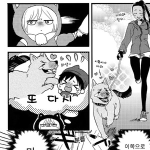 [Harms (Kisato)] Futari De Dekiru Mon! – Yuri on Ice dj [kr] – Gay Manga sex 16