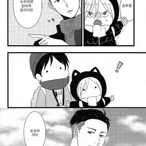 [Harms (Kisato)] Futari De Dekiru Mon! – Yuri on Ice dj [kr] – Gay Manga sex 22