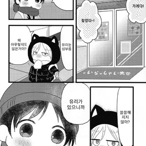 [Harms (Kisato)] Futari De Dekiru Mon! – Yuri on Ice dj [kr] – Gay Manga sex 24