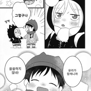 [Harms (Kisato)] Futari De Dekiru Mon! – Yuri on Ice dj [kr] – Gay Manga sex 25