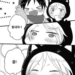 [Harms (Kisato)] Futari De Dekiru Mon! – Yuri on Ice dj [kr] – Gay Manga sex 26