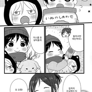 [Harms (Kisato)] Futari De Dekiru Mon! – Yuri on Ice dj [kr] – Gay Manga sex 28