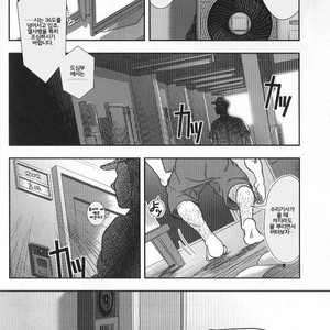 Gay Manga - [Kenta] Shouriya Ken-chan [kr] – Gay Manga