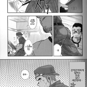 [Kenta] Shouriya Ken-chan [kr] – Gay Manga sex 4