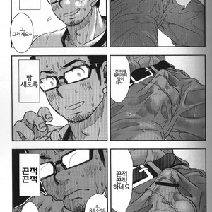 [Kenta] Shouriya Ken-chan [kr] – Gay Manga sex 6