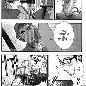 [Kenta] Shouriya Ken-chan [kr] – Gay Manga sex 7