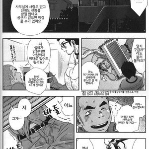 [Kenta] Shouriya Ken-chan [kr] – Gay Manga sex 11