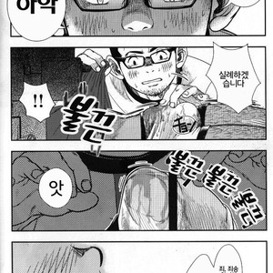 [Kenta] Shouriya Ken-chan [kr] – Gay Manga sex 15