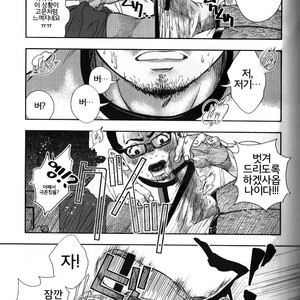 [Kenta] Shouriya Ken-chan [kr] – Gay Manga sex 16