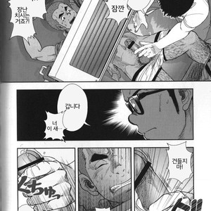 [Kenta] Shouriya Ken-chan [kr] – Gay Manga sex 17