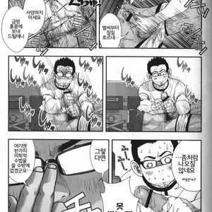 [Kenta] Shouriya Ken-chan [kr] – Gay Manga sex 18