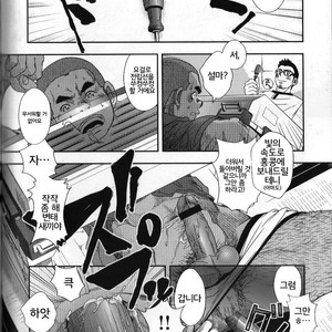 [Kenta] Shouriya Ken-chan [kr] – Gay Manga sex 19