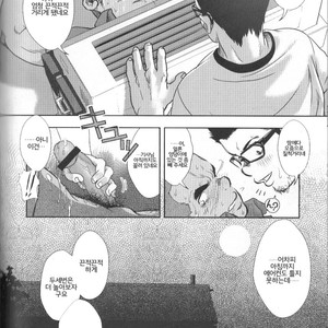 [Kenta] Shouriya Ken-chan [kr] – Gay Manga sex 23