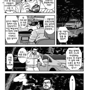 Gay Manga - [Banjaku] Midnight Lessons [kr] – Gay Manga
