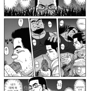 [Banjaku] Midnight Lessons [kr] – Gay Manga sex 5