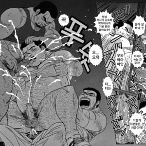 [Banjaku] Midnight Lessons [kr] – Gay Manga sex 17