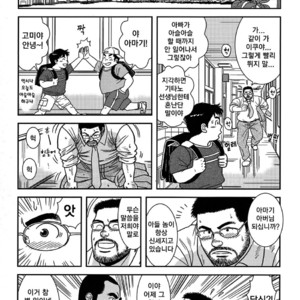 [Banjaku] Midnight Lessons [kr] – Gay Manga sex 19