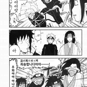 [Natsuko Takemura] Mama no nanioite meizu soko ni osuwari – Naruto dj [kr] – Gay Manga sex 19