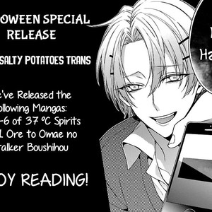 [KANBE Gorou/ Mongorou] Ore to Omae no Stalker Boushihou [Eng] – Gay Manga sex 4