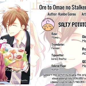 [KANBE Gorou/ Mongorou] Ore to Omae no Stalker Boushihou [Eng] – Gay Manga sex 163