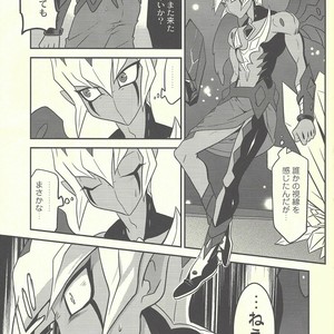 [Mijinko Paradise (Azuma Juuji)] SUMATAR REVENGE – Yu-Gi-Oh! ZEXAL dj [JP] – Gay Manga sex 3