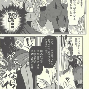 [Mijinko Paradise (Azuma Juuji)] SUMATAR REVENGE – Yu-Gi-Oh! ZEXAL dj [JP] – Gay Manga sex 5