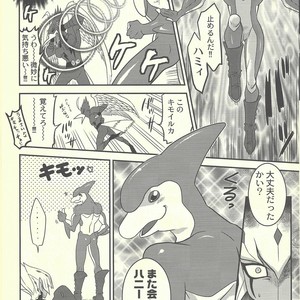 [Mijinko Paradise (Azuma Juuji)] SUMATAR REVENGE – Yu-Gi-Oh! ZEXAL dj [JP] – Gay Manga sex 10