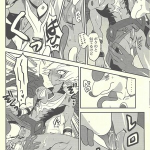 [Mijinko Paradise (Azuma Juuji)] SUMATAR REVENGE – Yu-Gi-Oh! ZEXAL dj [JP] – Gay Manga sex 14