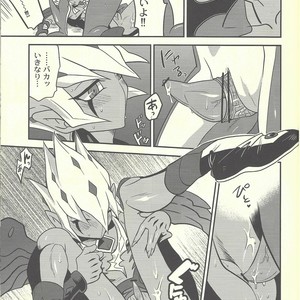 [Mijinko Paradise (Azuma Juuji)] SUMATAR REVENGE – Yu-Gi-Oh! ZEXAL dj [JP] – Gay Manga sex 15