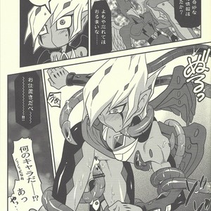 [Mijinko Paradise (Azuma Juuji)] SUMATAR REVENGE – Yu-Gi-Oh! ZEXAL dj [JP] – Gay Manga sex 23