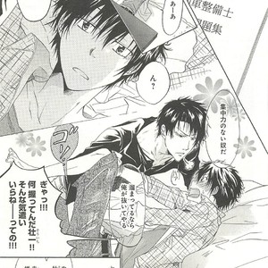 [SAKANA Tomomi] Itsumo 3-nin Issho de ne? [JP] – Gay Manga sex 8