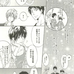 [SAKANA Tomomi] Itsumo 3-nin Issho de ne? [JP] – Gay Manga sex 10