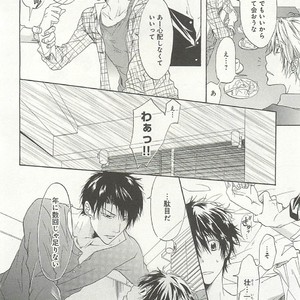 [SAKANA Tomomi] Itsumo 3-nin Issho de ne? [JP] – Gay Manga sex 11