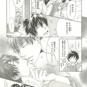 [SAKANA Tomomi] Itsumo 3-nin Issho de ne? [JP] – Gay Manga sex 12