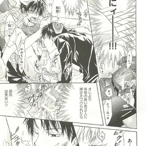 [SAKANA Tomomi] Itsumo 3-nin Issho de ne? [JP] – Gay Manga sex 14