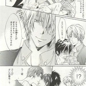 [SAKANA Tomomi] Itsumo 3-nin Issho de ne? [JP] – Gay Manga sex 15