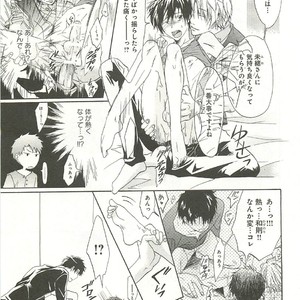 [SAKANA Tomomi] Itsumo 3-nin Issho de ne? [JP] – Gay Manga sex 18