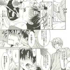 [SAKANA Tomomi] Itsumo 3-nin Issho de ne? [JP] – Gay Manga sex 20