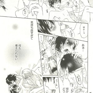 [SAKANA Tomomi] Itsumo 3-nin Issho de ne? [JP] – Gay Manga sex 24