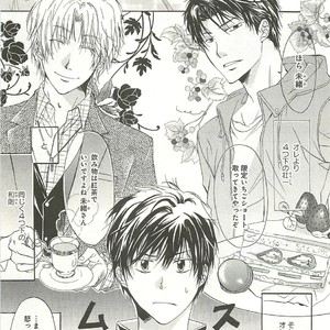 [SAKANA Tomomi] Itsumo 3-nin Issho de ne? [JP] – Gay Manga sex 28