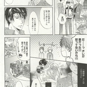 [SAKANA Tomomi] Itsumo 3-nin Issho de ne? [JP] – Gay Manga sex 29