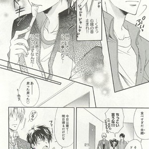 [SAKANA Tomomi] Itsumo 3-nin Issho de ne? [JP] – Gay Manga sex 31