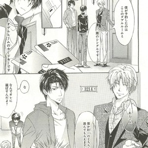 [SAKANA Tomomi] Itsumo 3-nin Issho de ne? [JP] – Gay Manga sex 32