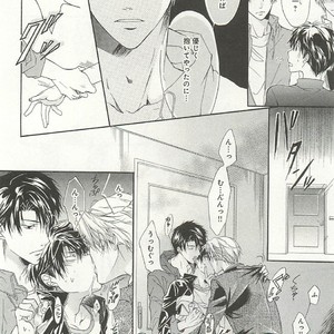 [SAKANA Tomomi] Itsumo 3-nin Issho de ne? [JP] – Gay Manga sex 35