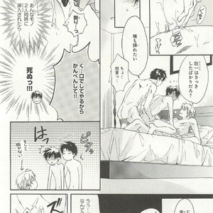 [SAKANA Tomomi] Itsumo 3-nin Issho de ne? [JP] – Gay Manga sex 41