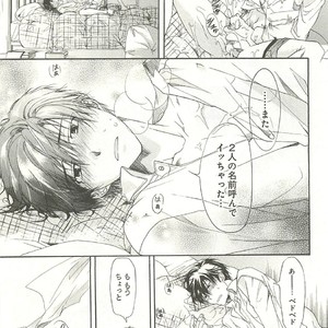 [SAKANA Tomomi] Itsumo 3-nin Issho de ne? [JP] – Gay Manga sex 50